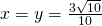 x=y= \frac{3\sqrt{10}}{10}