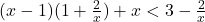 (x-1)(1+\frac 2x)+x<3-\frac 2x