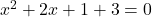 x^2+2x+1+3=0