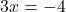 3x=-4