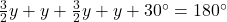 \frac 3 2 y + y + \frac 3 2 y + y +  30^\circ= 180^\circ