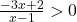 \frac{-3x+2}{x-1}>0